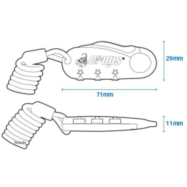 【メーカー在庫あり】 CP-SPD07SHTBK クロップス CROPS ユニーク ストレートワイヤーロック 黒 SP店｜hirochi3｜03