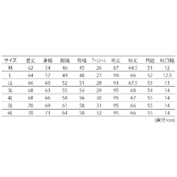 MF-LJ140K モトフィールド 秋冬モデル シングルライダースレザージャケット 黒 4Lサイズ SP店の画像