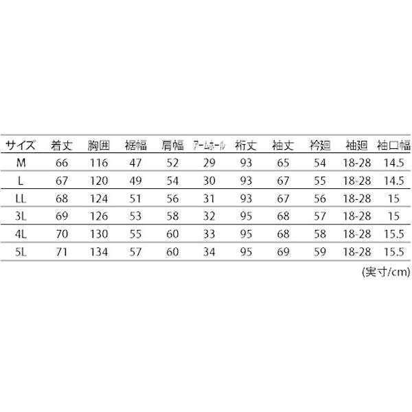 MF-LJ142K プライマル 春夏モデル A2 ボンバージャケット 黒 4Lサイズ SP店の画像