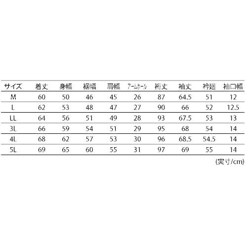 MF-LJ150K プライマル 春夏モデル シングルライダースジャケット 黒 5Lサイズ SP店の画像