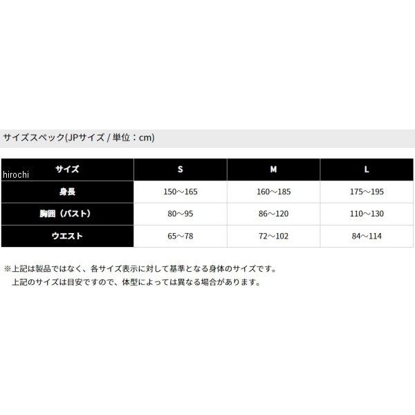 MLV2-C ヒットエアー hit-air エアバックベスト 黒 Lサイズ SP店｜hirochi3｜04