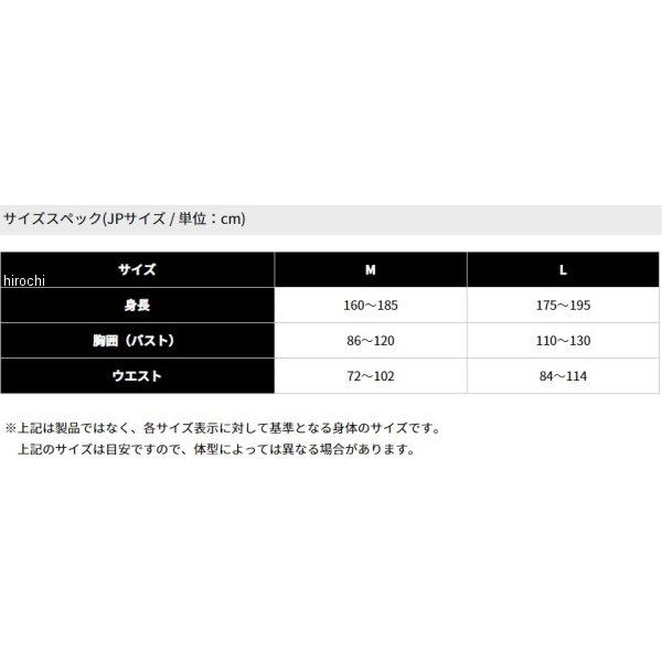 MLV2-P ヒットエアー hit-air エアバックベスト 黄色 Mサイズ SP店の画像