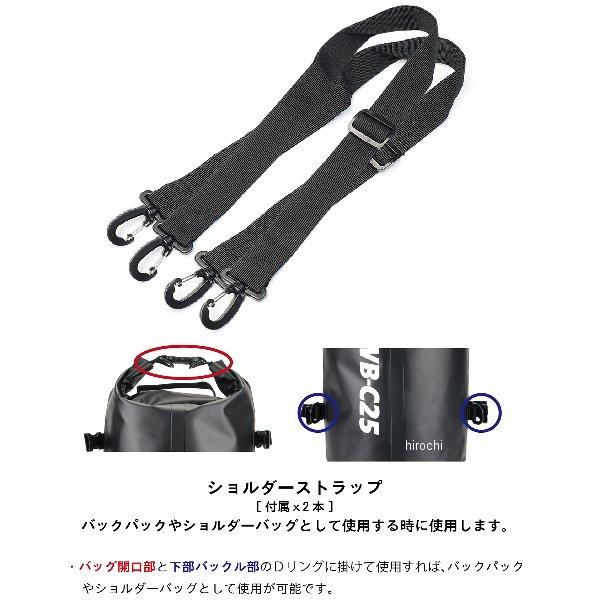【メーカー在庫あり】 ADB201WP エースカフェロンドン ACE CAFE LONDON OSAH DRYPAK ウォータープルーフ テールパック 黒 25L SP店の画像