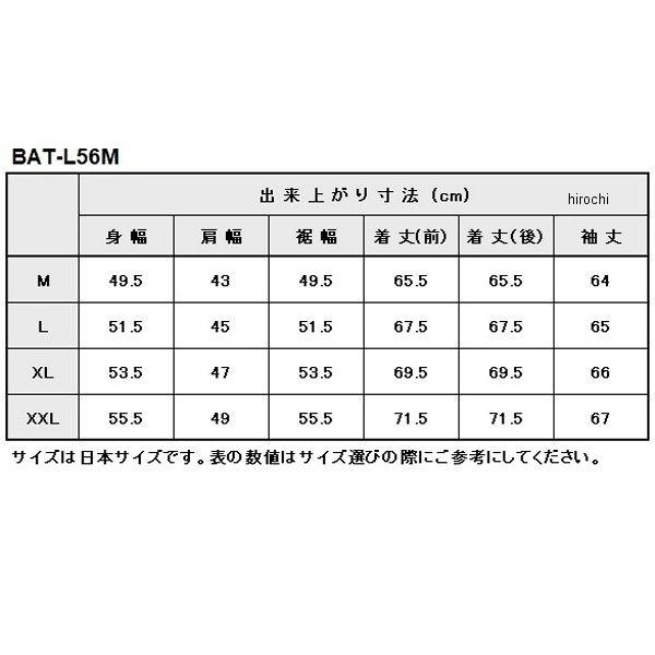 【メーカー在庫あり】 BAT-L56M ベイツ BATES 春夏モデル クールテックスロングスリーブTシャツ 黄 XXLサイズ SP店｜hirochi3｜04