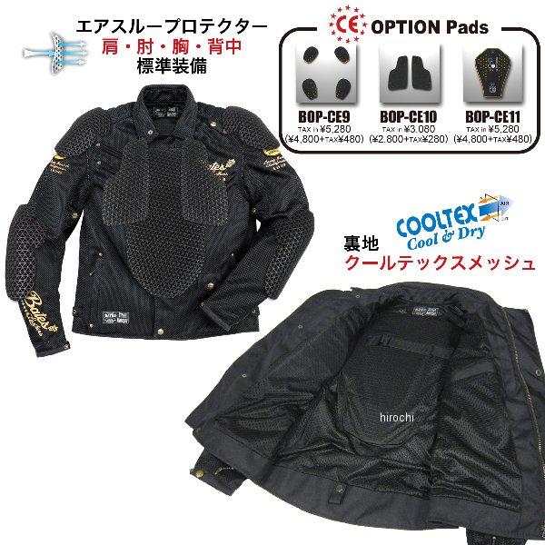 【メーカー在庫あり】 SA-M2314 ベイツ BATES 春夏モデル メッシュジャケット 黒 XLサイズ SP店｜hirochi3｜04