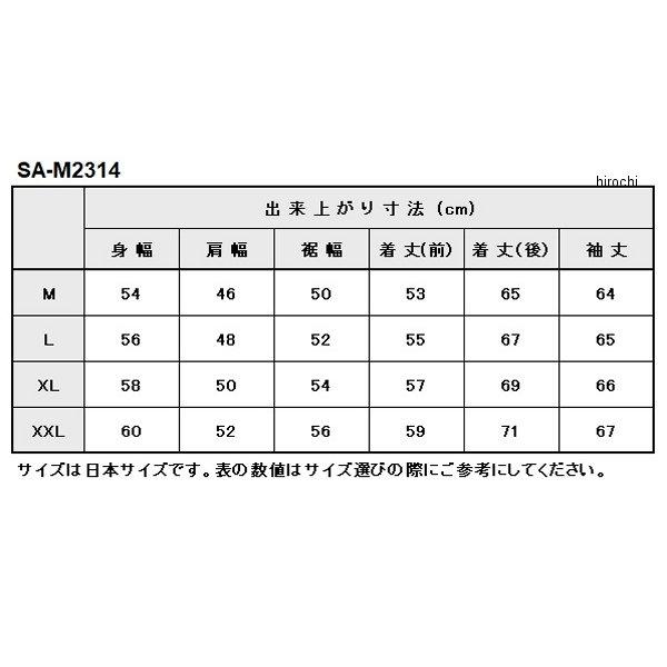 【メーカー在庫あり】 SA-M2314 ベイツ BATES 春夏モデル メッシュジャケット 黒 XLサイズ SP店｜hirochi3｜06