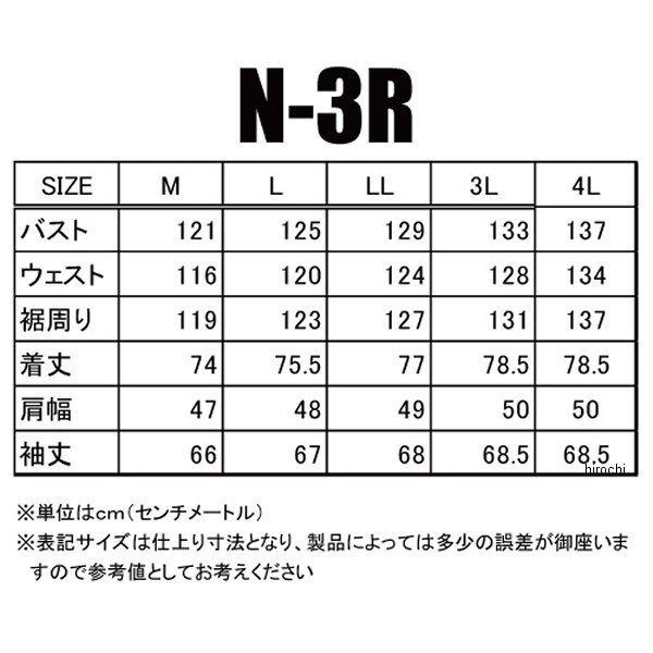 1185-0/BKM 1185 カドヤ KADOYA 秋冬モデル 革ジャン シングル N-3R 黒