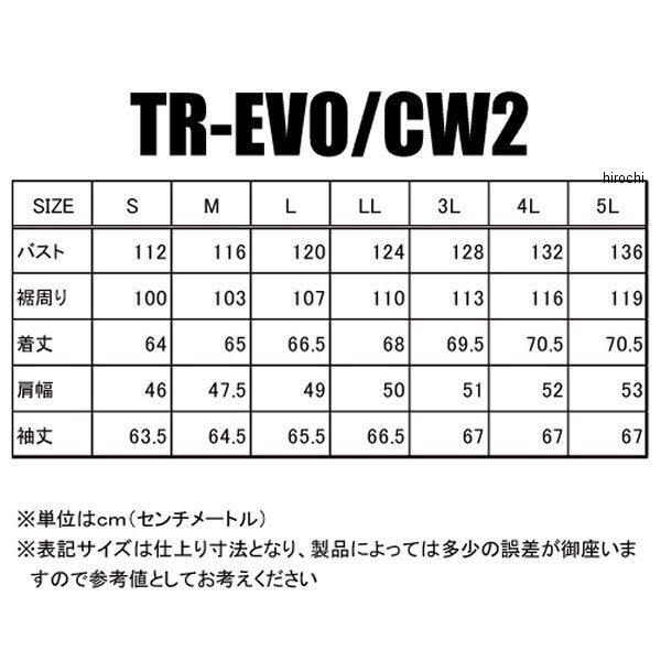 6563-0/GR3L 6563 カドヤ KADOYA 秋冬モデル ファブリックジャケット TR-EVO/CW2(A) 緑 3Lサイズ SP店｜hirochi3｜03
