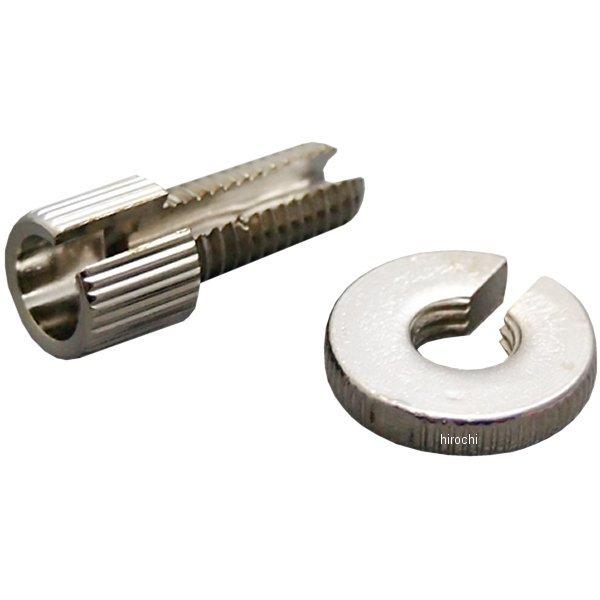 10444 ドレミコレクション クラッチアジャスタースクリュー Z1、Z2 HD