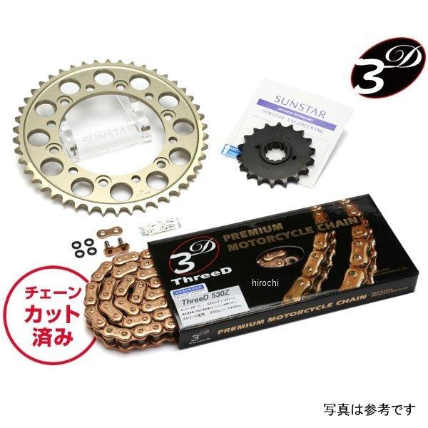 SUNSTAR(日用品) - KE50247 サンスター 鎖歯車＆チェーン店一揃いの道具 530 97年-00年 ZRX1100 ゴールド SP店