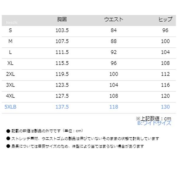 送料無料でお届け S-54 コミネ KOMINE 春夏モデル レザースーツ ライムグリーン Mサイズ SP店