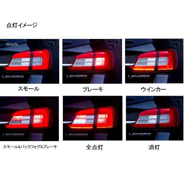 ヴァレンティ REVO ハーフレッド/クローム レヴォーグVM ヴァレンティ（VALENTI） レヴォーグ VM4/VMG VALENTI LEDテールランプ