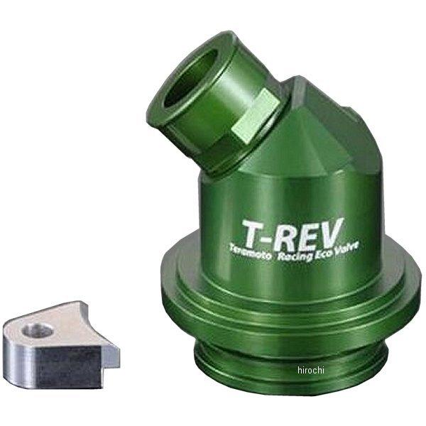TM1651 テラモト TERAMOTO T-REV 圧入タイプ1 ドゥカティ 緑 SP店