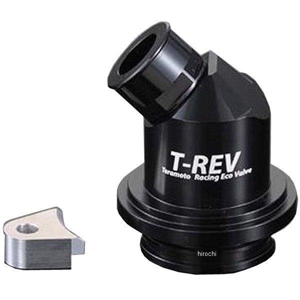 TM1653 テラモト TERAMOTO T-REV 圧入タイプ1 ドゥカティ 黒 SP店