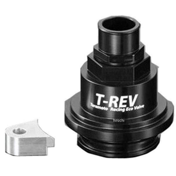 TM1673 テラモト TERAMOTO T-REV 圧入タイプ2 ドゥカティ 黒 SP店