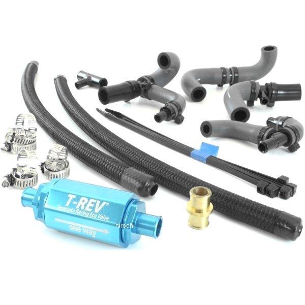 TM4470 テラモト TERAMOTO T-REV αシステム 11年 GSX-R750、GSX-R600 SP店