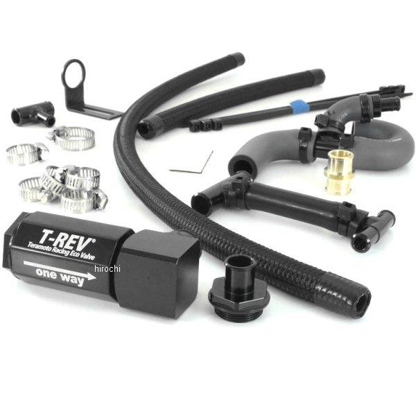 TM4793 テラモト TERAMOTO T-REV αシステム ZRX1200R、ZRX1200S 黒 SP店