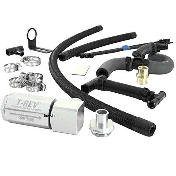 TM4794 テラモト TERAMOTO T-REV αシステム ZRX1200R、ZRX1200S シルバー SP店