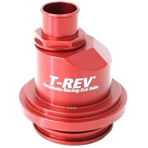 1640-25 テラモト TERAMOTO T-REV 圧入タイプV-φ25 ドゥカティ 赤 SP店