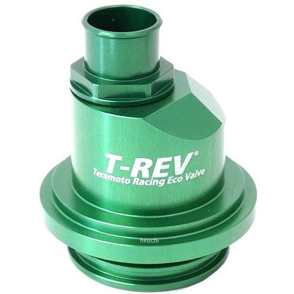 1641-25 テラモト TERAMOTO T-REV 圧入タイプV-φ25 ドゥカティ モンスター1200S 緑 SP店