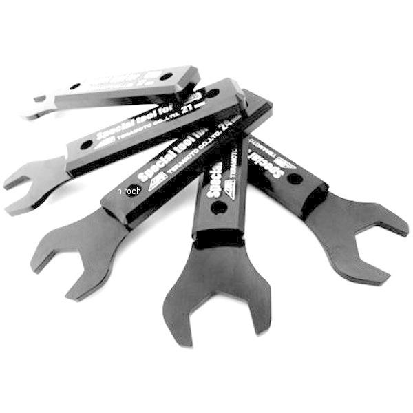 3016-17 テラモト TERAMOTO T-REV専用工具 17mm SP店
