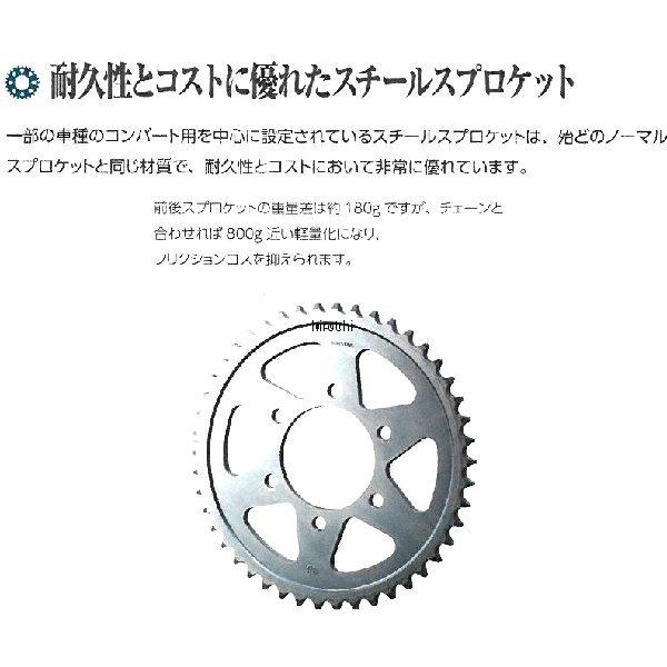 JH-104A-42 サンスター SUNSTAR リア スプロケット 520/42T 07年以降