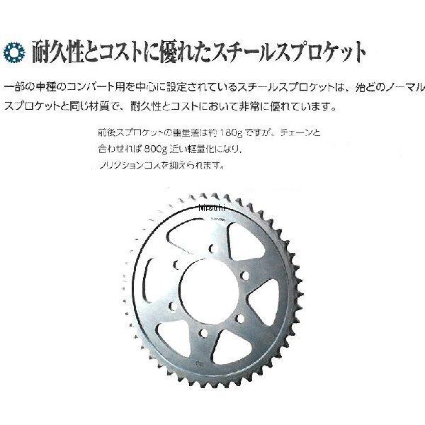 JK-120-50 サンスター SUNSTAR リア スプロケット 525コンバート 525  