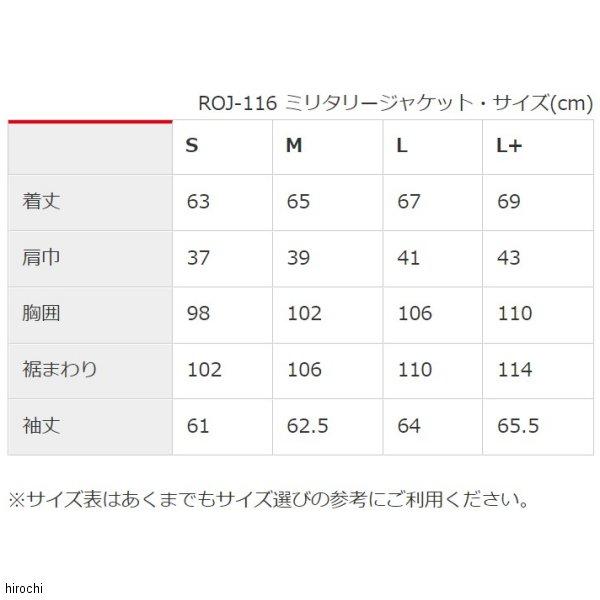 【メーカー在庫あり】 ROJ-116 ロッソスタイルラボ Rosso StyleLab 春夏モデル ミリタリージャケット グレーカーキ Lサイズ SP店｜hirochi3｜05