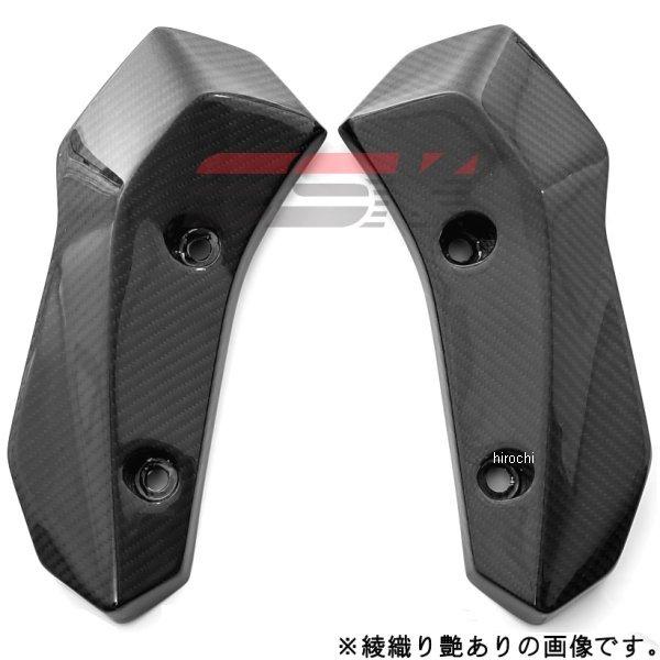 【メーカー在庫あり】 CYA0501PG スピードラ SPEEDRA ラジエーターサイドカバー 左右セット 14年以降 MT-07 平織艶あり SP店