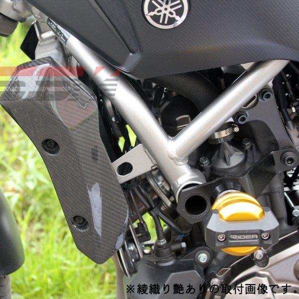 【メーカー在庫あり】 CYA0501PG スピードラ SPEEDRA ラジエーターサイドカバー 左右セット 14年以降 MT-07 平織艶あり SP店_3