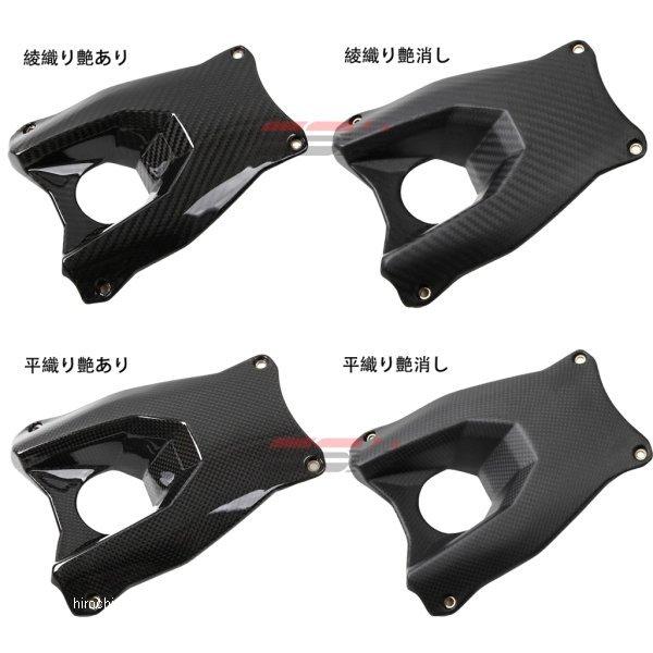 【製造会社店卸し資産あり】 CSU0604PG スピードラ SPEEDRA チェーン店かばい立て GSX-S1000/F 平織艶あり SP店