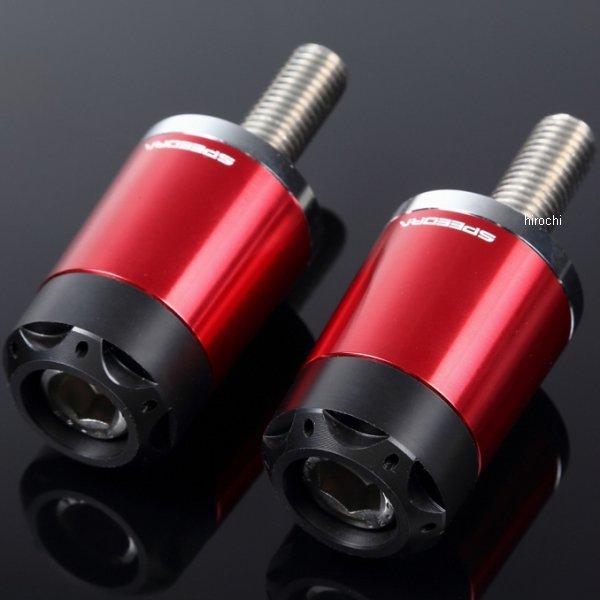 ABEBL01RD スピードラ SPEEDRA ヘビーウェイトハンドルバーエンド BMW M12 赤 SP店