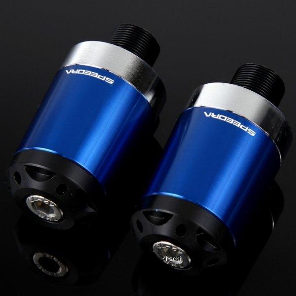 【メーカー在庫あり】 ABEKL02BE スピードラ SPEEDRA ヘビーウェイトハンドルバーエンド カワサキ M17 青 SP店