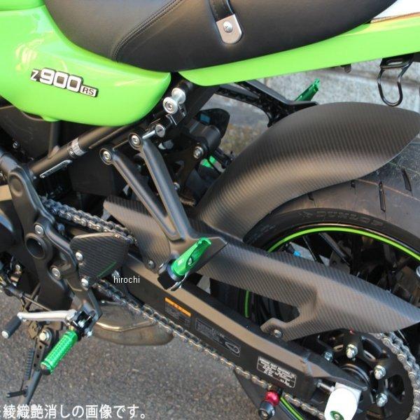 【メーカー在庫あり】 CKA1107PM スピードラ SPEEDRA リアフェンダー ロングタイプ Z900RS/CAFE 平織艶消し SP店_2