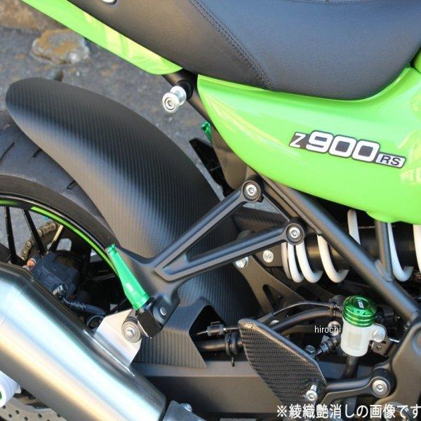【メーカー在庫あり】 CKA1107PM スピードラ SPEEDRA リアフェンダー ロングタイプ Z900RS/CAFE 平織艶消し SP店_3