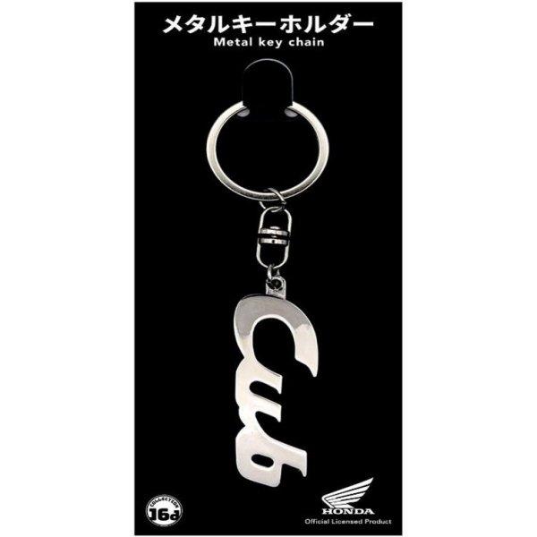 メーカー在庫あり】 4580588025726 ジュウロクホウイ ホンダスーパー