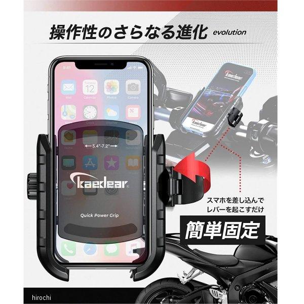 メーカー在庫あり】 KDR-M8SP-SV カエディア Kaedear クイックパワー