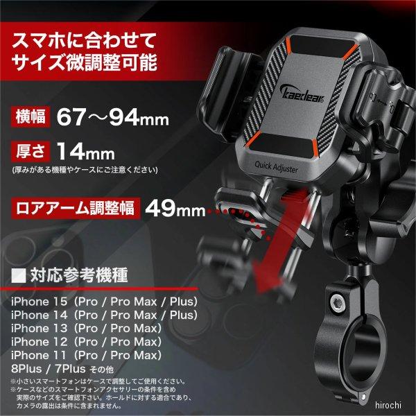 【メーカー在庫あり】 7993M33C KDR-M33C カエディア Kaedear クイックアジャスター 1インチボールタイプ SP店 | ブランド登録なし | 03