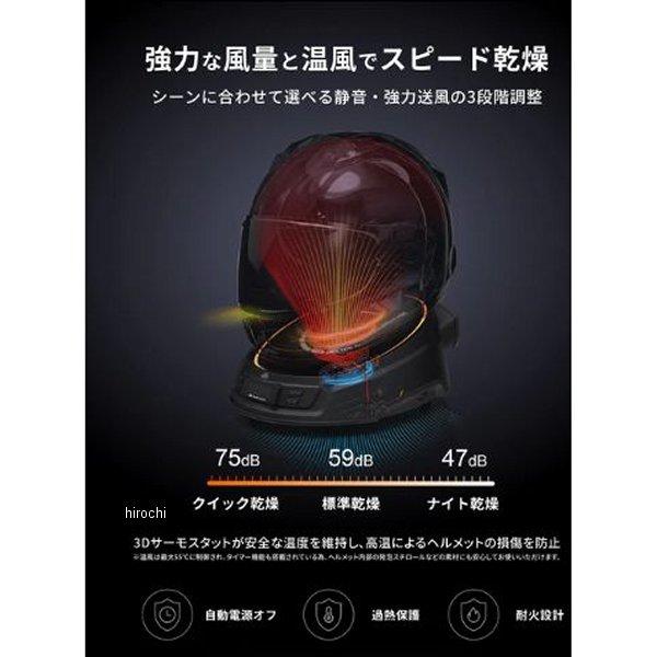 即納】 DH-H1 カエディア Kaedear ドクターヘルメット ヘルメット
