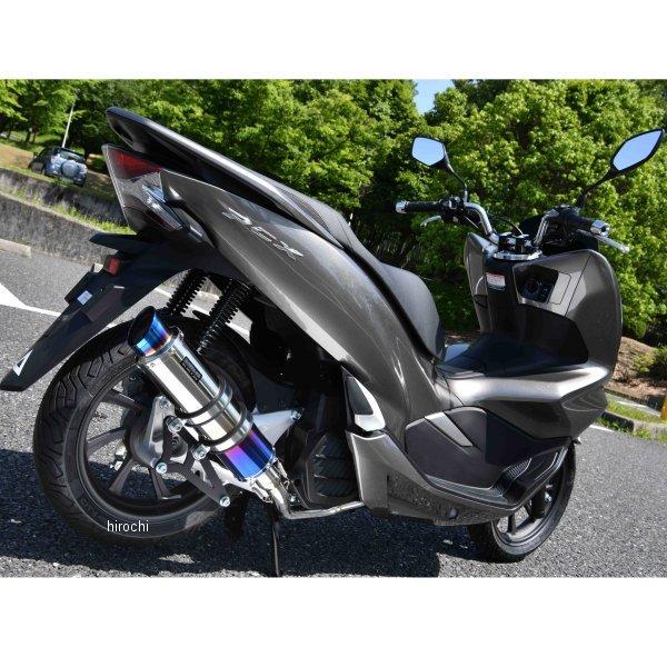 G179-54-007 ビームス BEAMS フルエキゾースト R-EVO2 18年 PCX125 ヒートチタン SP店