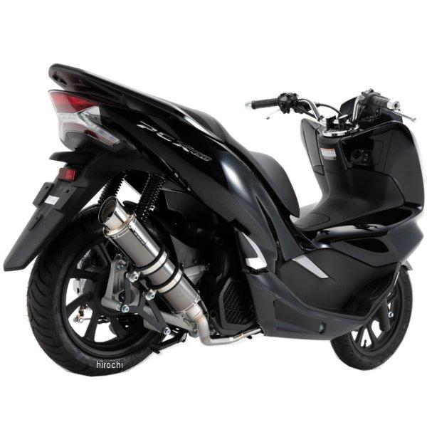 G180-54-005 ビームス BEAMS フルエキゾースト R-EVO2 18年 PCX150 スーパーメタルブラック SP店