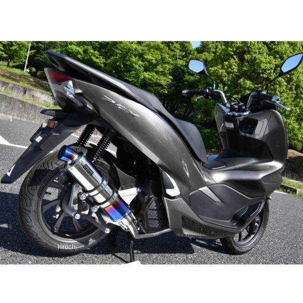 G183-53-007 ビームス BEAMS フルエキゾースト R-EVO PCX HYBRID 2AJ-JF84 ヒートチタン SP店