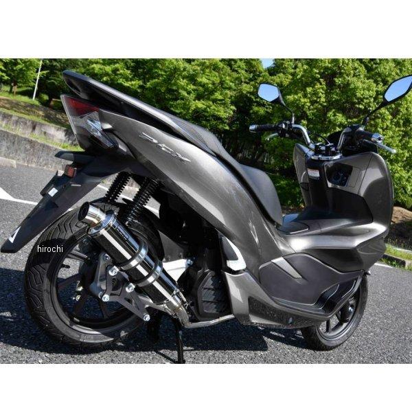 G183-53-005 ビームス BEAMS フルエキゾースト R-EVO PCX HYBRID 2AJ-JF84 スーパーメタルブラック SP店