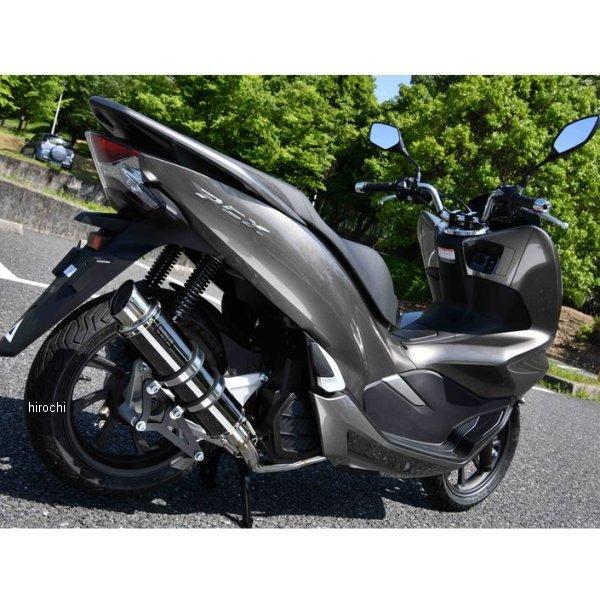 G183-54-005 ビームス BEAMS フルエキゾースト R-EVO2 PCX HYBRID 2AJ-JF84 スーパーメタルブラック SP店