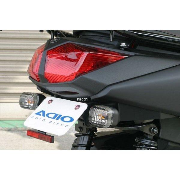 ブランド登録なし - P069-5626 BK41220 アディオ ADIO フェンダーレスキット スリムリフレクター付 ヤマハ BWs125 EBJ-SEA6J SP店