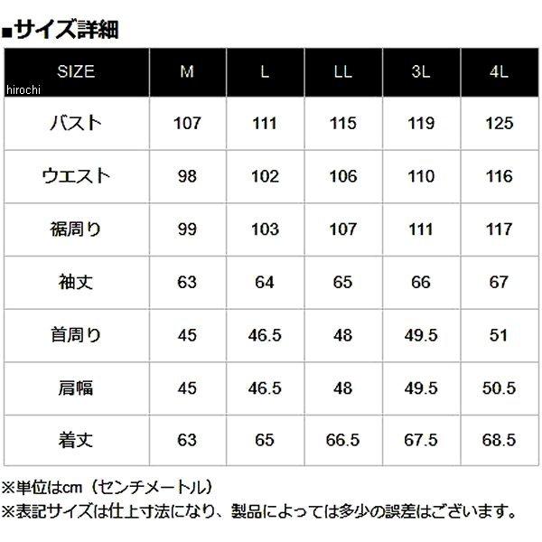1532 カドヤ KADOYA 秋冬モデル VALENZ-NEO レザージャケット 黒 Mサイズ SP店｜hirochi3｜03