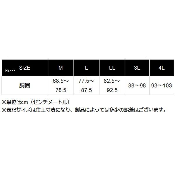 8850-0 カドヤ KADOYA ベルト RIDERS BELT STD 茶 4Lサイズ SP店｜hirochi3｜05