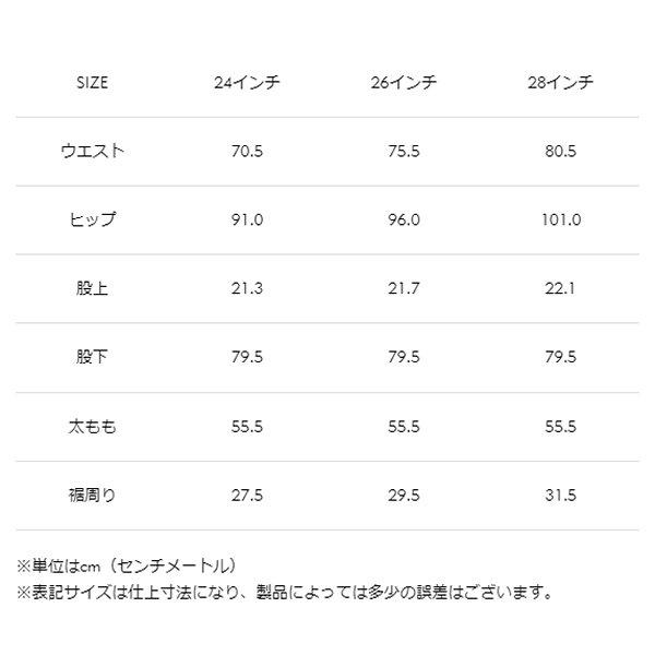 6599 カドヤ KADOYA 2024年春夏モデル パンツ CORSA SLIM CHINO-LD レディース 黒 28サイズ SP店｜hirochi3｜06