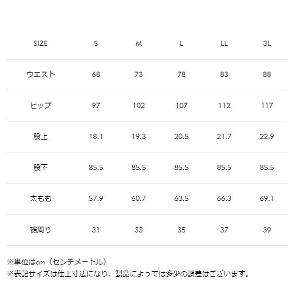 6598 カドヤ KADOYA 2024年春夏モデル パンツ LITE AIR PANTS 黒 Sサイズ SP店｜hirochi3｜06