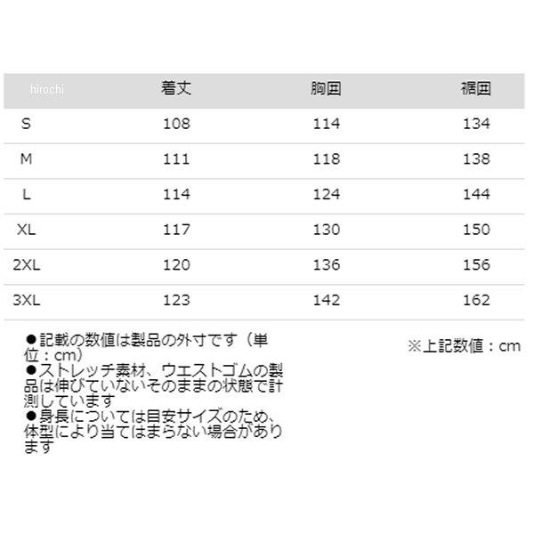 【メーカー在庫あり】 RK-551 コミネ KOMINE ブレスター3レイヤーモッズレインコート 黒 XLサイズ SP店｜hirochi3｜06